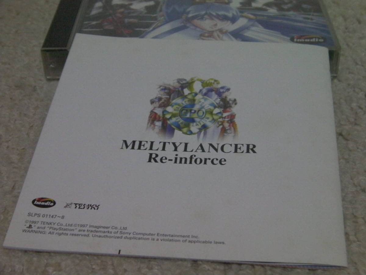 Amazon.co.jp: PS Melty Lancer Re-Inforce (with Obi, Card